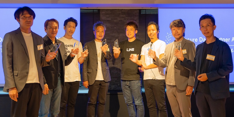 2021年度Partner Award 受賞企業集合写真